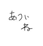やる気のないあいさつスタンプ（個別スタンプ：13）