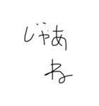 やる気のないあいさつスタンプ（個別スタンプ：14）