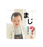 あおぴです（個別スタンプ：16）