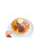 俺のウルフ（個別スタンプ：2）