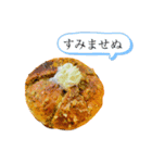 俺のウルフ（個別スタンプ：5）