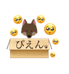 俺のウルフ（個別スタンプ：14）