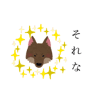 俺のウルフ（個別スタンプ：15）