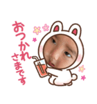 瑚葉（個別スタンプ：2）