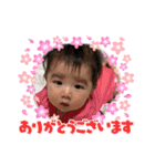 瑚葉（個別スタンプ：4）