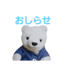 マルモくんたち④（個別スタンプ：14）