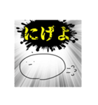 平常心を保ちすぎた餅と感情性豊かな仲間達（個別スタンプ：2）