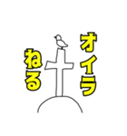平常心を保ちすぎた餅と感情性豊かな仲間達（個別スタンプ：5）