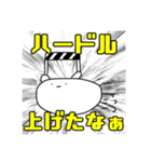 平常心を保ちすぎた餅と感情性豊かな仲間達（個別スタンプ：11）