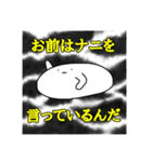 平常心を保ちすぎた餅と感情性豊かな仲間達（個別スタンプ：12）