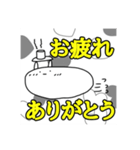 平常心を保ちすぎた餅と感情性豊かな仲間達（個別スタンプ：13）