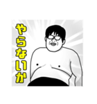 平常心を保ちすぎた餅と感情性豊かな仲間達（個別スタンプ：14）