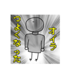 平常心を保ちすぎた餅と感情性豊かな仲間達（個別スタンプ：15）