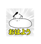 平常心を保ちすぎた餅と感情性豊かな仲間達（個別スタンプ：16）