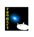 平常心を保ちすぎた餅と感情性豊かな仲間達（個別スタンプ：24）