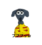 NENDOG（個別スタンプ：7）