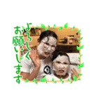かしこい姉妹（個別スタンプ：2）