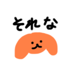 ただの手書きイヌ（個別スタンプ：1）