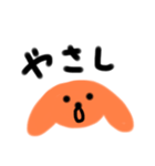 ただの手書きイヌ（個別スタンプ：2）