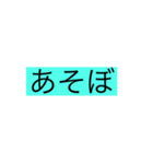 にーちーじょ（個別スタンプ：1）