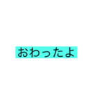 にーちーじょ（個別スタンプ：5）