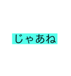 にーちーじょ（個別スタンプ：6）