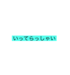 にーちーじょ（個別スタンプ：8）