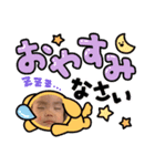 ゆあS（個別スタンプ：3）