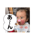 ちあいと2（個別スタンプ：6）