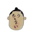 モンキー岡田よしたかスタンプ（個別スタンプ：6）