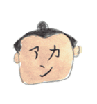 モンキー岡田よしたかスタンプ（個別スタンプ：8）