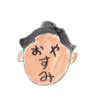 モンキー岡田よしたかスタンプ（個別スタンプ：10）