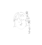 適当に描いた人（個別スタンプ：1）