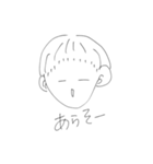 適当に描いた人（個別スタンプ：8）