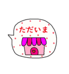 (かわいい日常会話スタンプ61)（個別スタンプ：10）