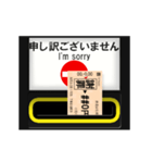 自動改札（出口 1）（個別スタンプ：9）