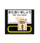 自動改札（出口 1）（個別スタンプ：14）