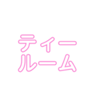 文化祭中央実行委員会（個別スタンプ：27）