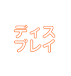 文化祭中央実行委員会（個別スタンプ：29）