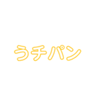文化祭中央実行委員会（個別スタンプ：31）