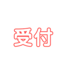 文化祭中央実行委員会（個別スタンプ：33）