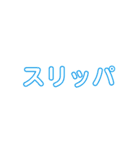 文化祭中央実行委員会（個別スタンプ：36）