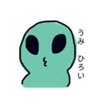 語彙力がすごい！地球大好き♡宇宙人くん（個別スタンプ：2）