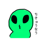 語彙力がすごい！地球大好き♡宇宙人くん（個別スタンプ：9）