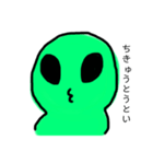 語彙力がすごい！地球大好き♡宇宙人くん（個別スタンプ：10）