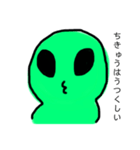 語彙力がすごい！地球大好き♡宇宙人くん（個別スタンプ：11）