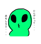 語彙力がすごい！地球大好き♡宇宙人くん（個別スタンプ：14）