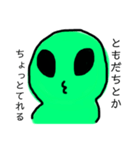 語彙力がすごい！地球大好き♡宇宙人くん（個別スタンプ：18）