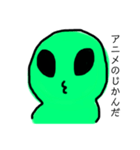 語彙力がすごい！地球大好き♡宇宙人くん（個別スタンプ：22）