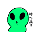 語彙力がすごい！地球大好き♡宇宙人くん（個別スタンプ：24）